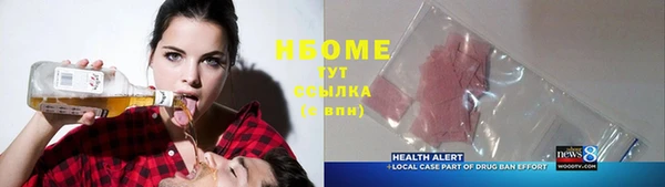 синтетический гашиш Богородск