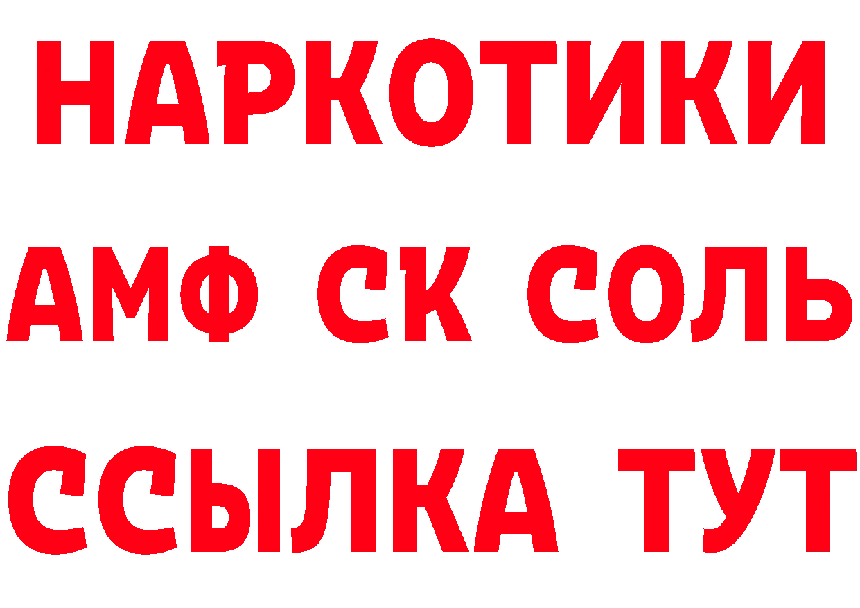 ГЕРОИН гречка сайт даркнет блэк спрут Ковдор