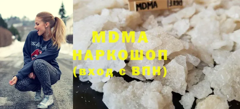 МДМА Molly  Ковдор 