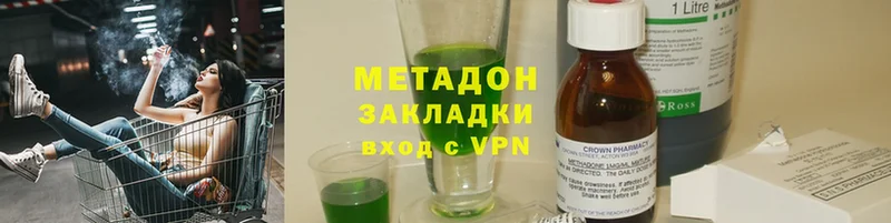 наркота  Ковдор  кракен зеркало  МЕТАДОН VHQ 