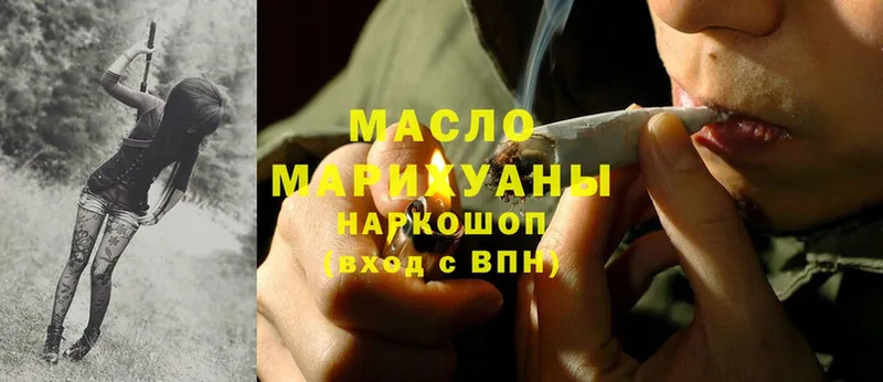 Дистиллят ТГК гашишное масло  Ковдор 